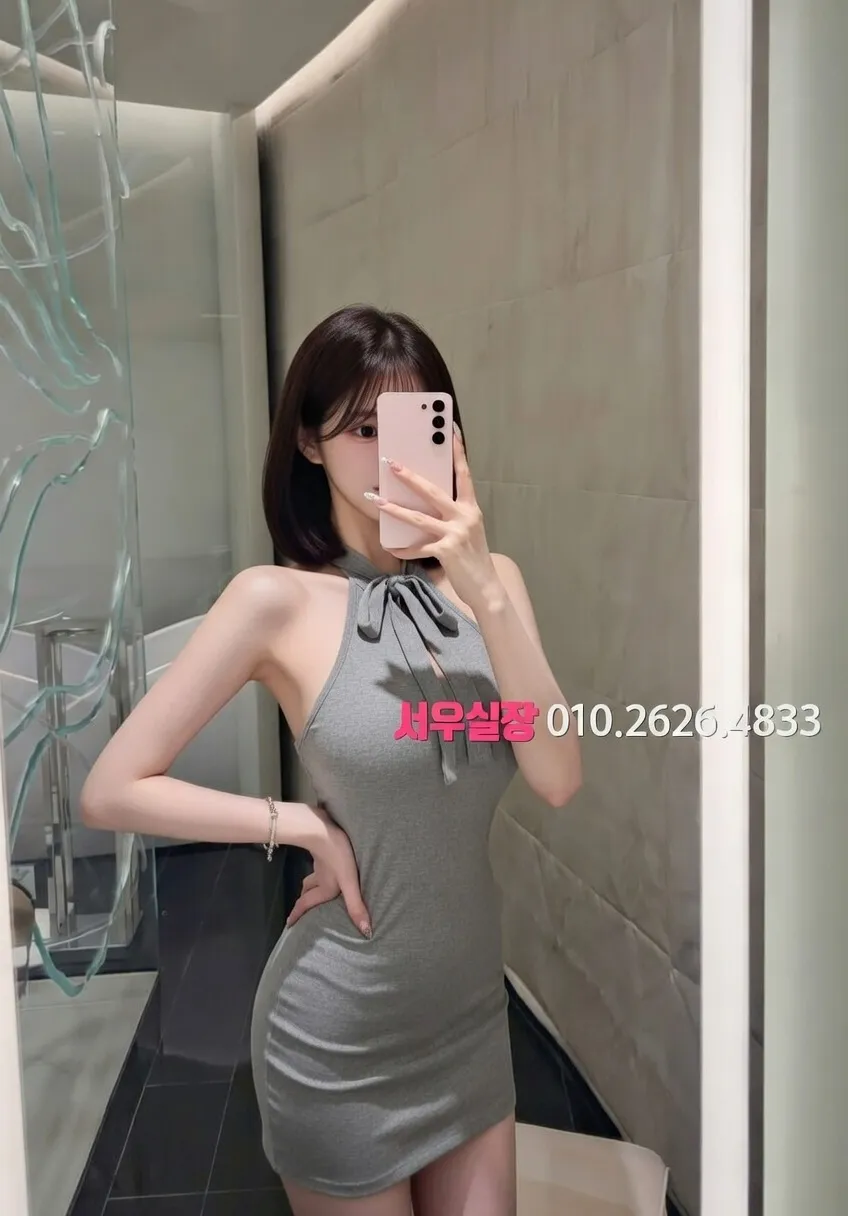 서산 호빠 프리미엄 라인업 14번 프로필