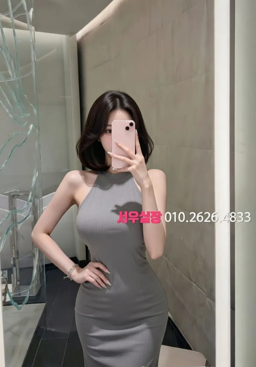 서산 가라오케 프리미엄 라인업 9번 프로필