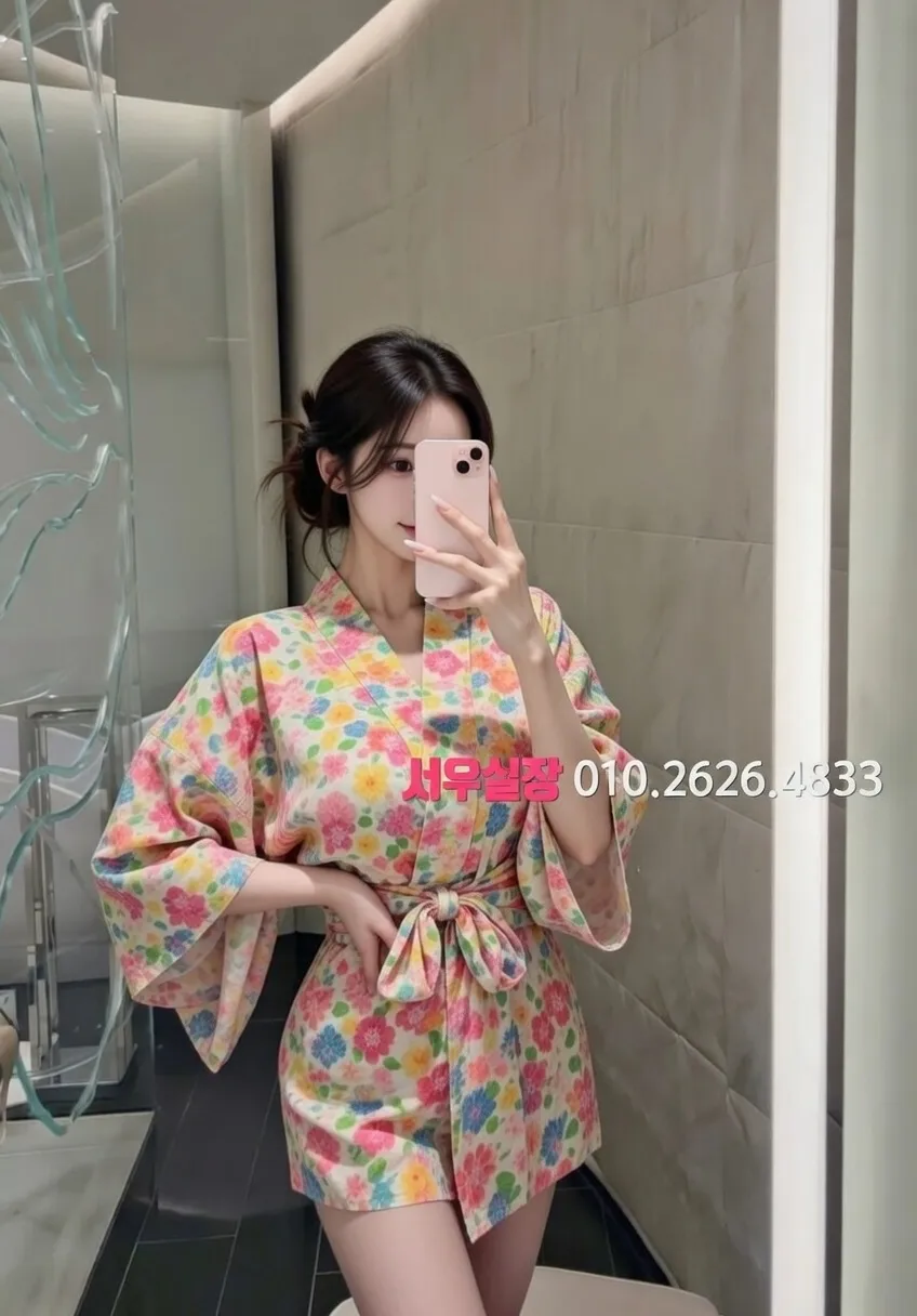 서산 아빠방 프리미엄 라인업 19번 프로필