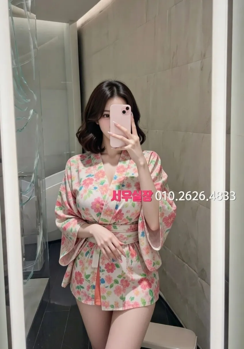 서산 스탠드바 프리미엄 라인업 23번 프로필