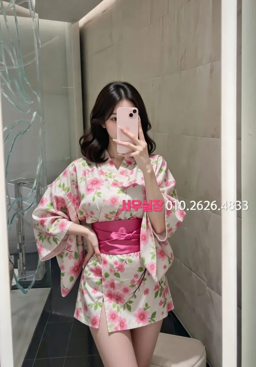 서산 하이쩜오 프리미엄 라인업 23번 프로필