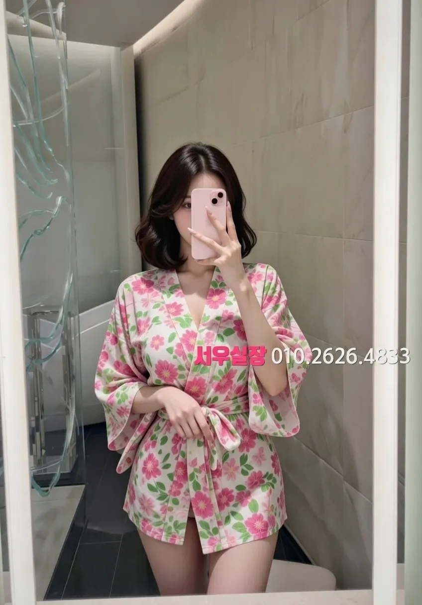 서산 텐카페 프리미엄 라인업 14번 프로필