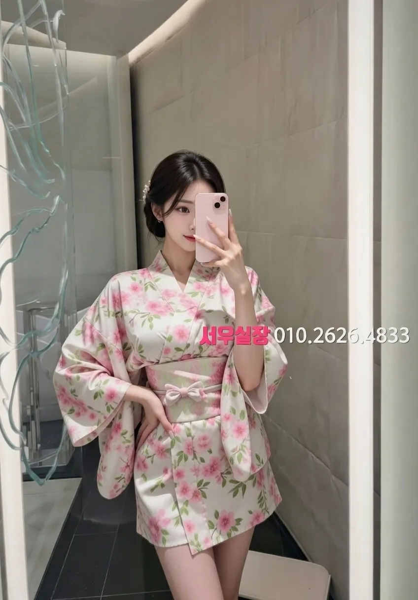 서산 스탠드바 프리미엄 라인업 20번 프로필