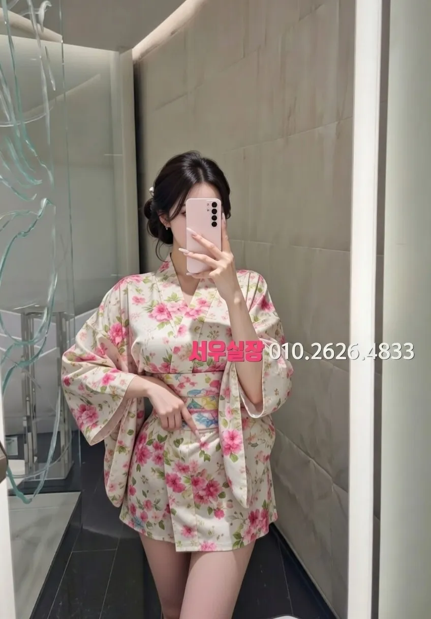 서산 하이쩜오 프리미엄 라인업 33번 프로필