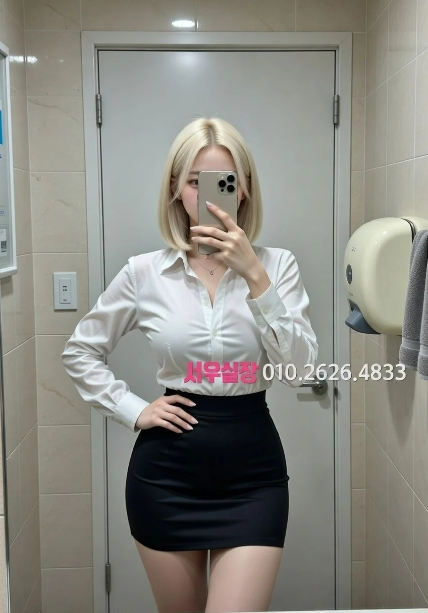 서산 미러룸 프리미엄 라인업 16번 프로필