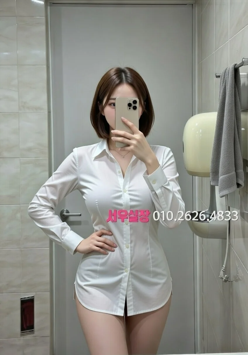 서산 아빠방 프리미엄 라인업 7번 프로필