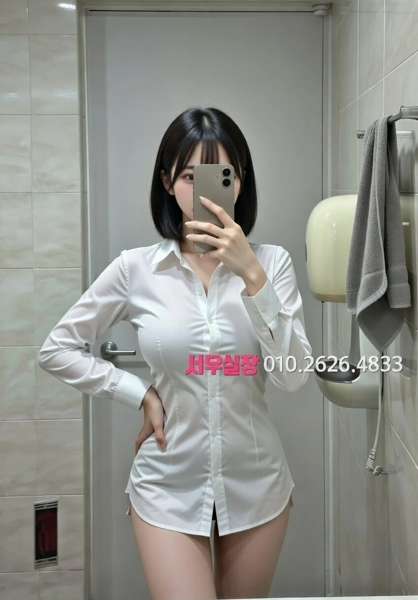 서산 하이쩜오 프리미엄 라인업 8번 프로필