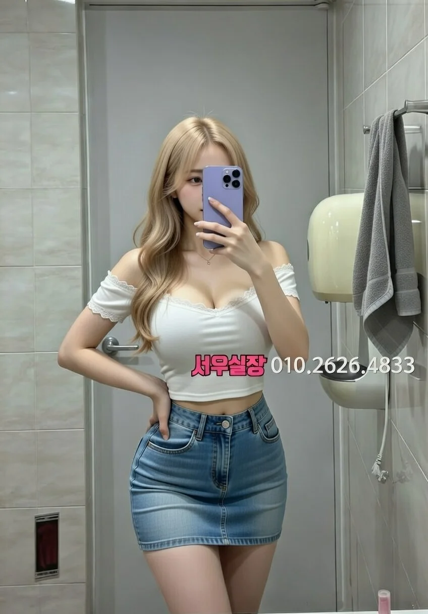 서산 룸싸롱 프리미엄 라인업 29번 프로필